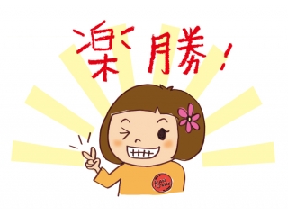 前期期末試験　結果速報その2！