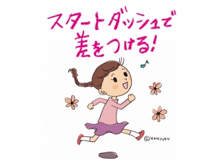 春期講習会始まります♪